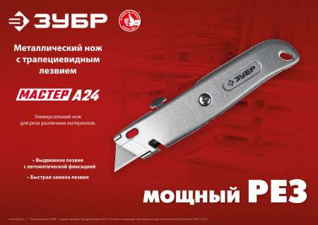862443